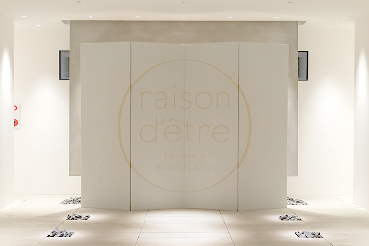 raison d'être 1st Collection - Reception party