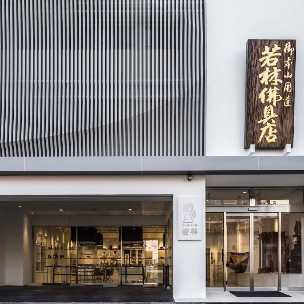 京都本店　寺院関連商品店舗受付体制のご案内