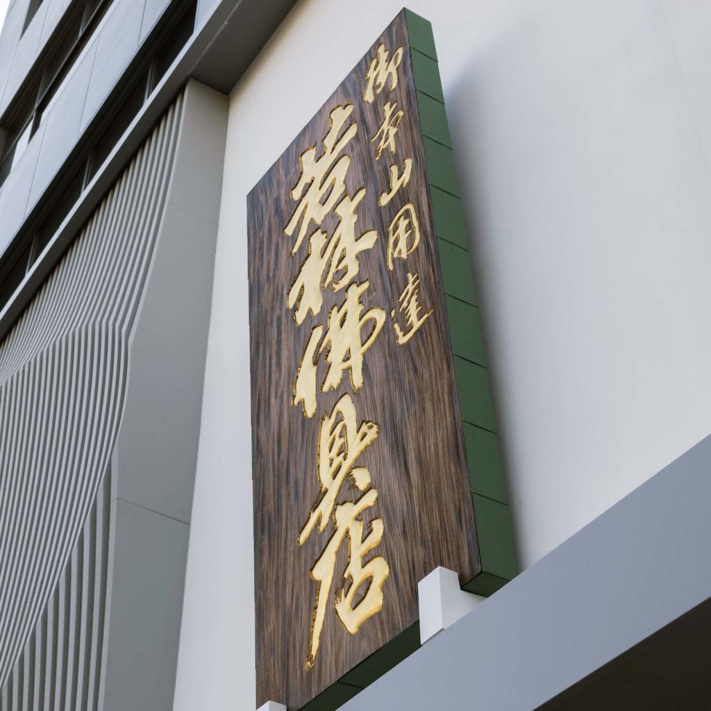 【3月18日更新】メディア掲載情報