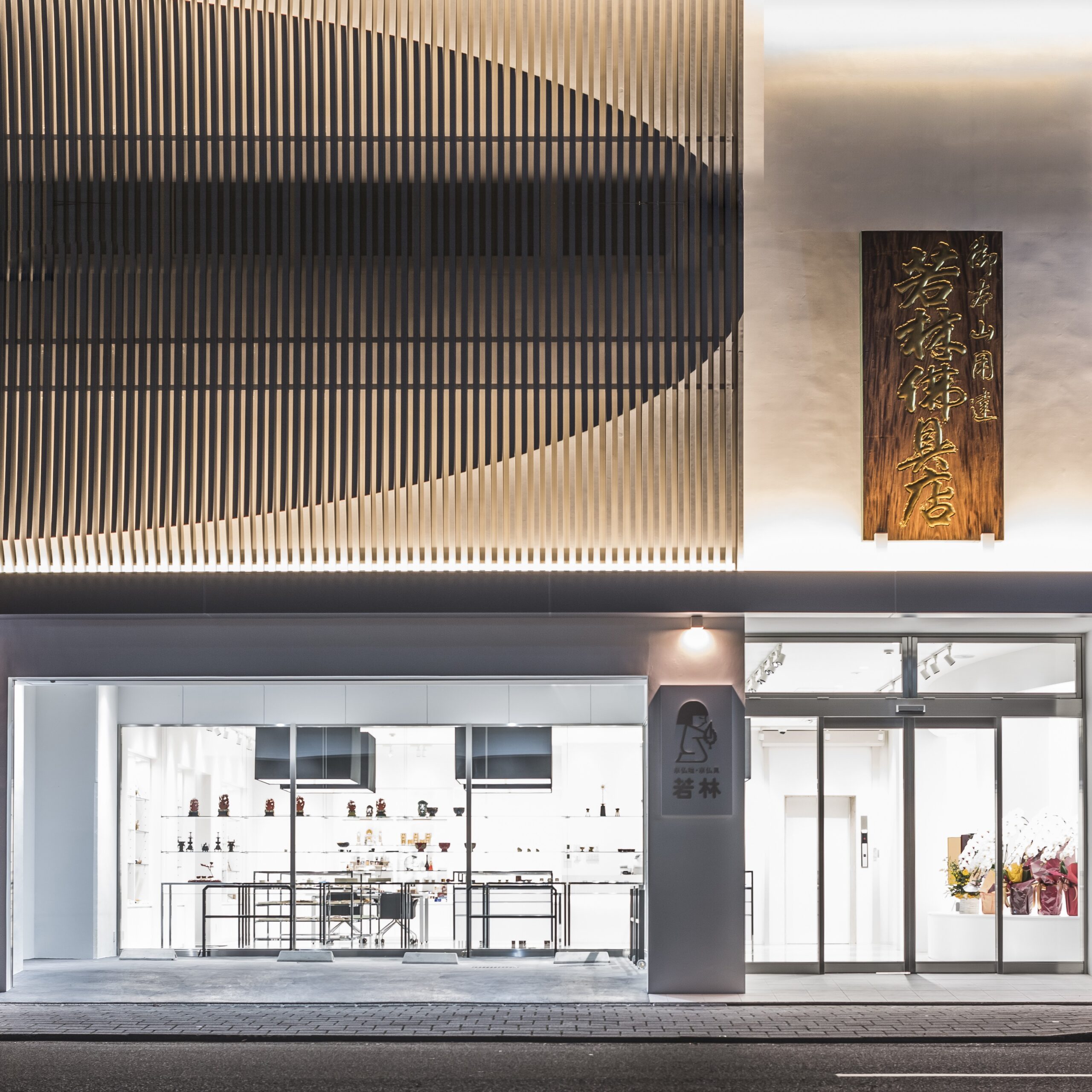 2026年ゴールデンウィーク休業期間について